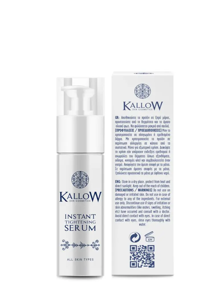 SC082 Instant Tightening Serum - Back.webp