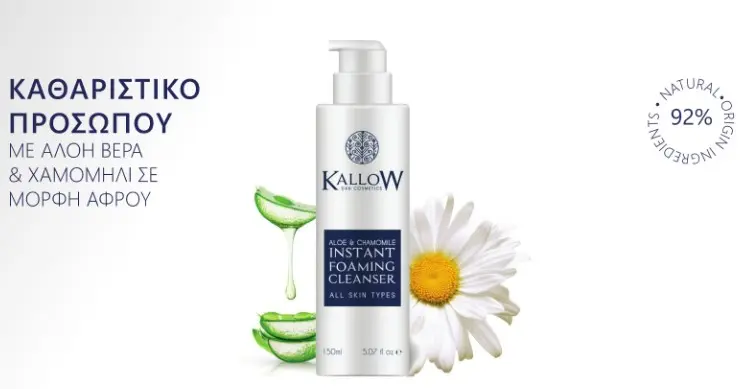 instant-foaming-cleanser144.webp